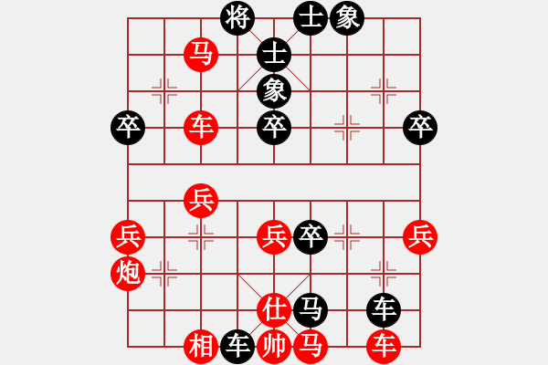 象棋棋譜圖片：盧騰 先負 姜曉 - 步數(shù)：50 