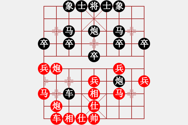 象棋棋譜圖片：甲組-08輪02臺(tái)-陳強(qiáng)安先勝周世傑 - 步數(shù)：30 