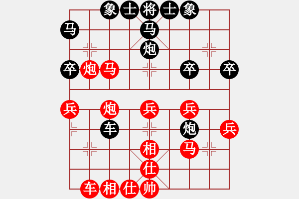 象棋棋譜圖片：甲組-08輪02臺(tái)-陳強(qiáng)安先勝周世傑 - 步數(shù)：40 