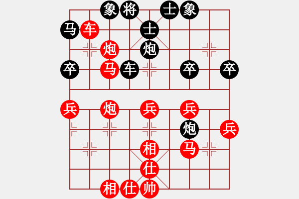 象棋棋譜圖片：甲組-08輪02臺(tái)-陳強(qiáng)安先勝周世傑 - 步數(shù)：50 