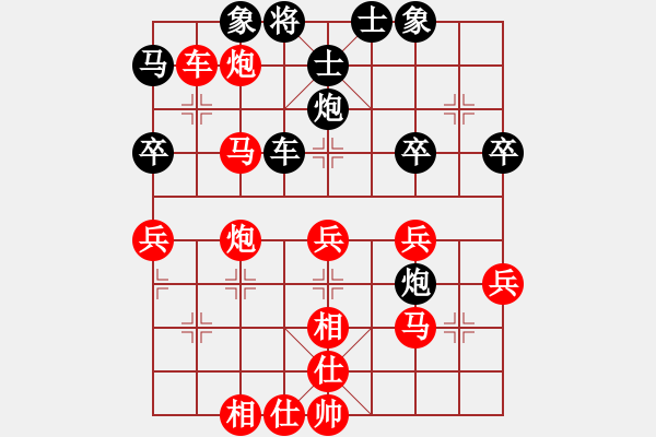 象棋棋譜圖片：甲組-08輪02臺(tái)-陳強(qiáng)安先勝周世傑 - 步數(shù)：51 