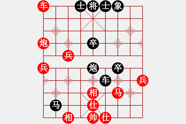 象棋棋譜圖片：張福生 先負(fù) 鄭惟桐 - 步數(shù)：60 