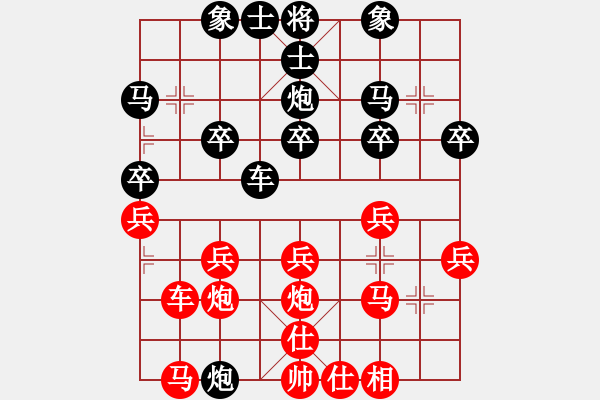 象棋棋譜圖片：宜春 劉子孟 和 宜春二隊 徐貴榮 - 步數(shù)：30 