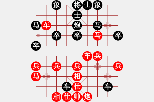 象棋棋譜圖片：橫才俊儒[292832991] -VS- 風(fēng)過無痕[1451096533] - 步數(shù)：40 