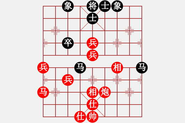 象棋棋譜圖片：橫才俊儒[292832991] -VS- 風(fēng)過無痕[1451096533] - 步數(shù)：80 