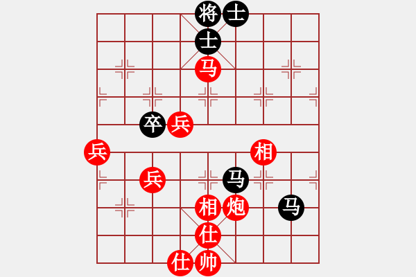 象棋棋譜圖片：橫才俊儒[292832991] -VS- 風(fēng)過無痕[1451096533] - 步數(shù)：90 