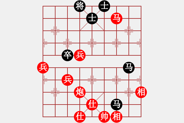 象棋棋譜圖片：橫才俊儒[292832991] -VS- 風(fēng)過無痕[1451096533] - 步數(shù)：99 