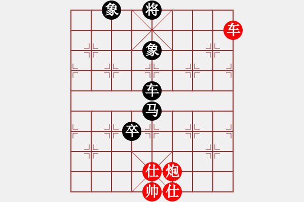 象棋棋譜圖片：心隨風(fēng)散(日帥)-和-醫(yī)生與我(月將) - 步數(shù)：130 