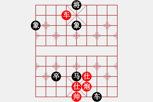 象棋棋譜圖片：心隨風(fēng)散(日帥)-和-醫(yī)生與我(月將) - 步數(shù)：170 