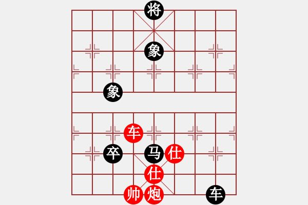 象棋棋譜圖片：心隨風(fēng)散(日帥)-和-醫(yī)生與我(月將) - 步數(shù)：190 