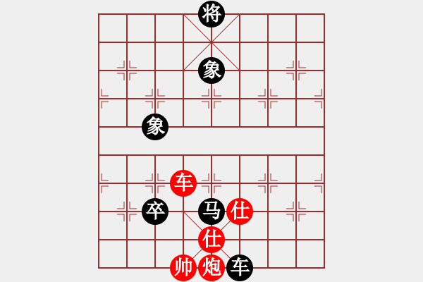 象棋棋譜圖片：心隨風(fēng)散(日帥)-和-醫(yī)生與我(月將) - 步數(shù)：200 