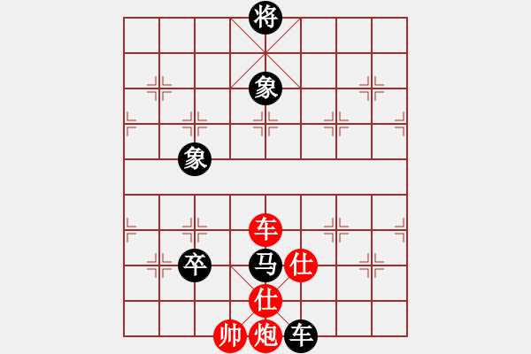 象棋棋譜圖片：心隨風(fēng)散(日帥)-和-醫(yī)生與我(月將) - 步數(shù)：209 