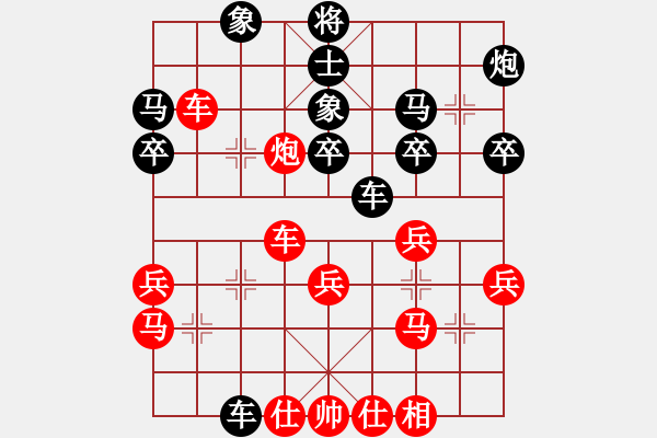 象棋棋譜圖片：心隨風(fēng)散(日帥)-和-醫(yī)生與我(月將) - 步數(shù)：40 