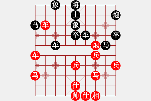 象棋棋譜圖片：心隨風(fēng)散(日帥)-和-醫(yī)生與我(月將) - 步數(shù)：50 