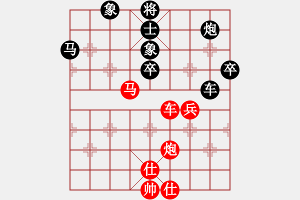 象棋棋譜圖片：心隨風(fēng)散(日帥)-和-醫(yī)生與我(月將) - 步數(shù)：70 