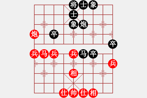 象棋棋譜圖片：吉林老將(8級)-勝-老李的風(fēng)情(1段) - 步數(shù)：40 