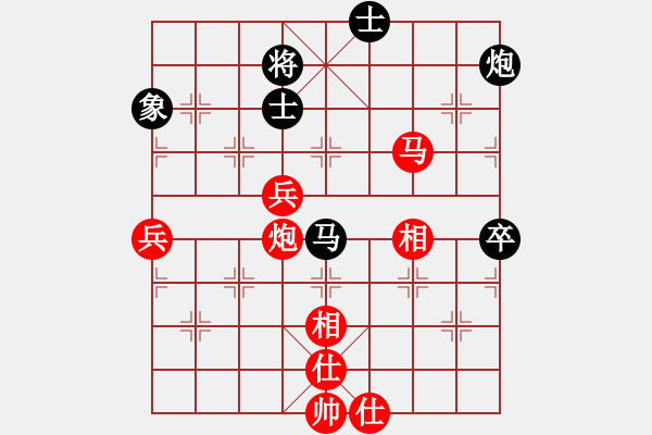 象棋棋譜圖片：吉林老將(8級)-勝-老李的風(fēng)情(1段) - 步數(shù)：70 