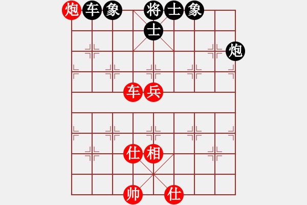 象棋棋譜圖片：一品胡斐[815983382] 和 PX06[-] - 步數(shù)：150 