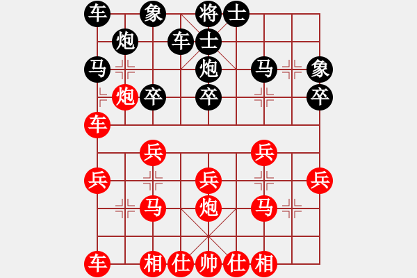 象棋棋譜圖片：番棋戰(zhàn)苗神先勝海軍總司令 - 步數(shù)：20 