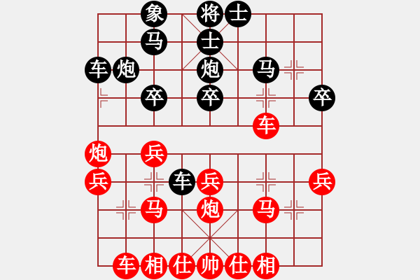 象棋棋譜圖片：番棋戰(zhàn)苗神先勝海軍總司令 - 步數(shù)：30 