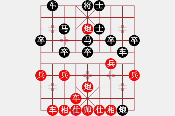 象棋棋譜圖片：第4局當(dāng)頭炮橫車破屏風(fēng)馬進(jìn)炮 - 步數(shù)：30 