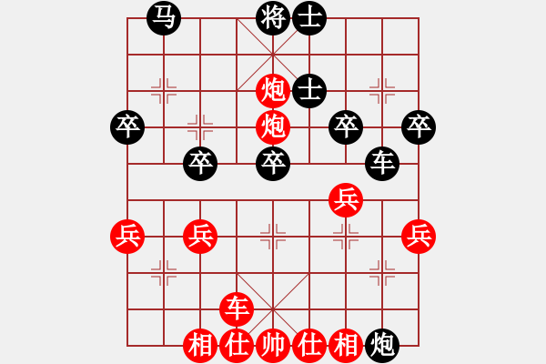 象棋棋譜圖片：第4局當(dāng)頭炮橫車破屏風(fēng)馬進(jìn)炮 - 步數(shù)：33 