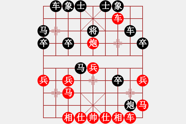 象棋棋譜圖片：界成(3段)-勝-雪峰刀客(2段) - 步數(shù)：30 