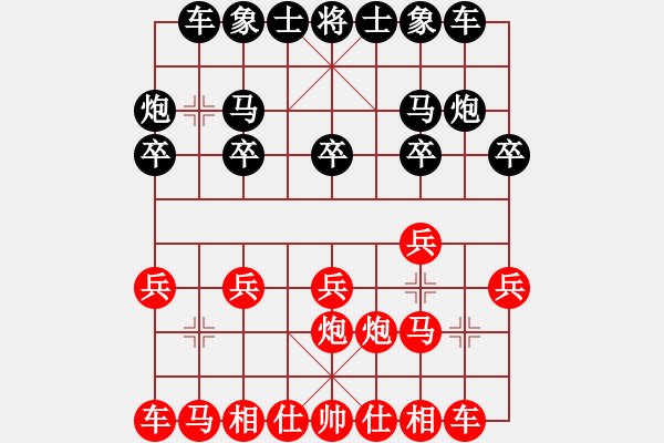 象棋棋譜圖片：leesong(9星)-勝-濰衛(wèi)校甄(9星) - 步數(shù)：10 