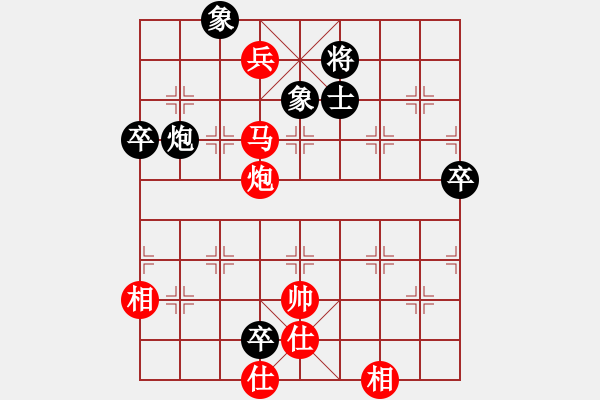 象棋棋譜圖片：leesong(9星)-勝-濰衛(wèi)校甄(9星) - 步數(shù)：120 