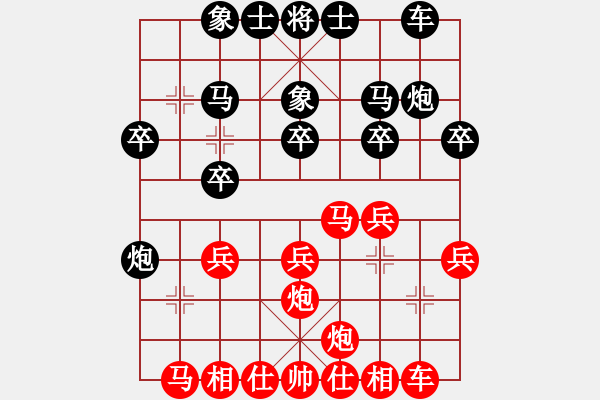 象棋棋譜圖片：leesong(9星)-勝-濰衛(wèi)校甄(9星) - 步數(shù)：20 