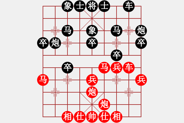 象棋棋譜圖片：leesong(9星)-勝-濰衛(wèi)校甄(9星) - 步數(shù)：30 