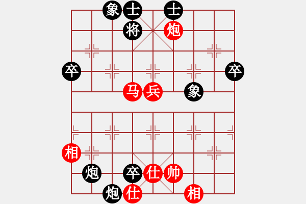 象棋棋譜圖片：leesong(9星)-勝-濰衛(wèi)校甄(9星) - 步數(shù)：70 