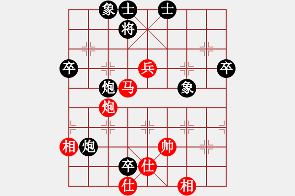 象棋棋譜圖片：leesong(9星)-勝-濰衛(wèi)校甄(9星) - 步數(shù)：80 