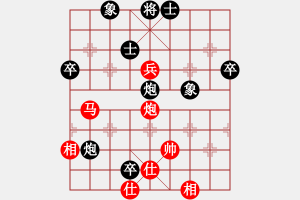 象棋棋譜圖片：leesong(9星)-勝-濰衛(wèi)校甄(9星) - 步數(shù)：90 