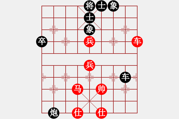 象棋棋譜圖片：癡狂少年(1段)-和-南天弈人(4段) - 步數(shù)：100 