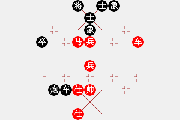 象棋棋譜圖片：癡狂少年(1段)-和-南天弈人(4段) - 步數(shù)：110 