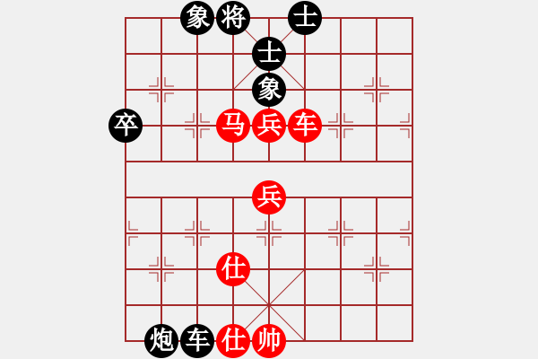 象棋棋譜圖片：癡狂少年(1段)-和-南天弈人(4段) - 步數(shù)：120 