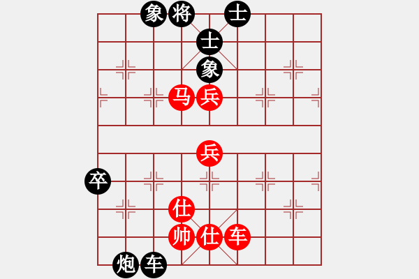 象棋棋譜圖片：癡狂少年(1段)-和-南天弈人(4段) - 步數(shù)：130 