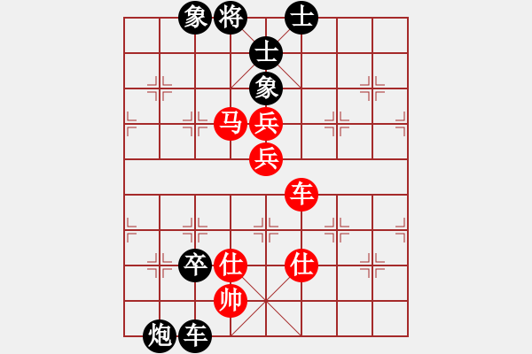 象棋棋譜圖片：癡狂少年(1段)-和-南天弈人(4段) - 步數(shù)：140 