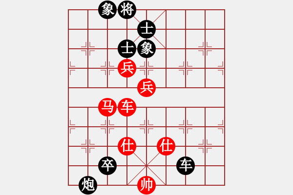 象棋棋譜圖片：癡狂少年(1段)-和-南天弈人(4段) - 步數(shù)：150 