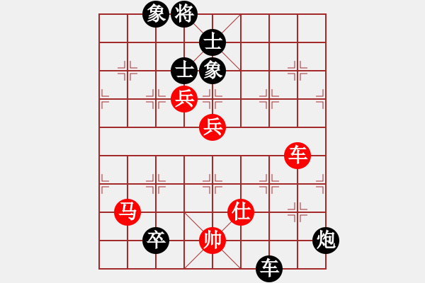 象棋棋譜圖片：癡狂少年(1段)-和-南天弈人(4段) - 步數(shù)：160 