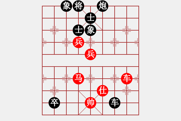 象棋棋譜圖片：癡狂少年(1段)-和-南天弈人(4段) - 步數(shù)：170 