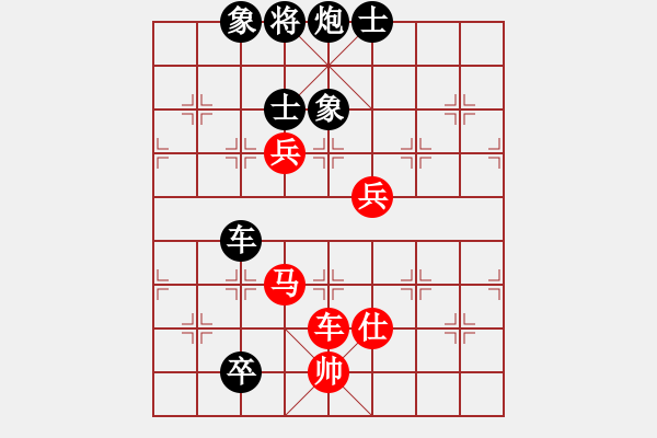 象棋棋譜圖片：癡狂少年(1段)-和-南天弈人(4段) - 步數(shù)：180 