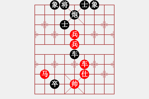 象棋棋譜圖片：癡狂少年(1段)-和-南天弈人(4段) - 步數(shù)：190 