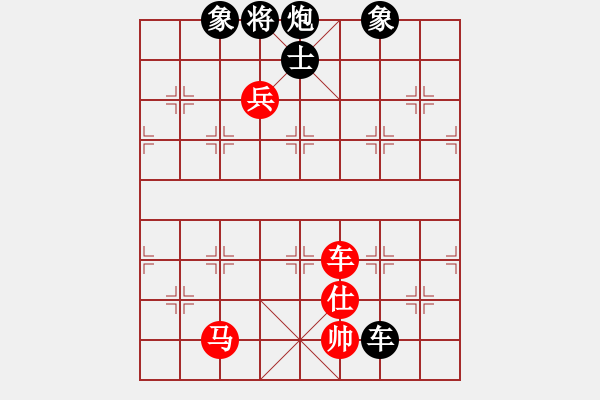 象棋棋譜圖片：癡狂少年(1段)-和-南天弈人(4段) - 步數(shù)：200 