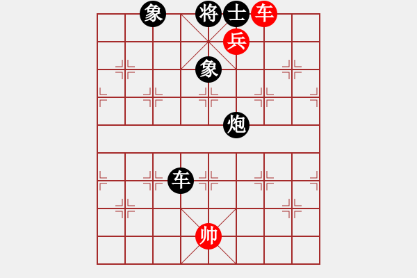 象棋棋譜圖片：癡狂少年(1段)-和-南天弈人(4段) - 步數(shù)：230 