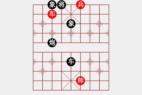 象棋棋譜圖片：癡狂少年(1段)-和-南天弈人(4段) - 步數(shù)：240 