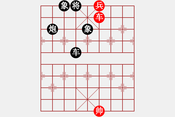 象棋棋譜圖片：癡狂少年(1段)-和-南天弈人(4段) - 步數(shù)：250 