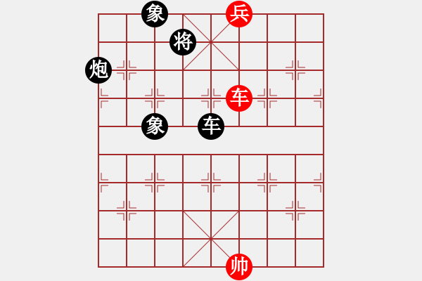 象棋棋譜圖片：癡狂少年(1段)-和-南天弈人(4段) - 步數(shù)：260 