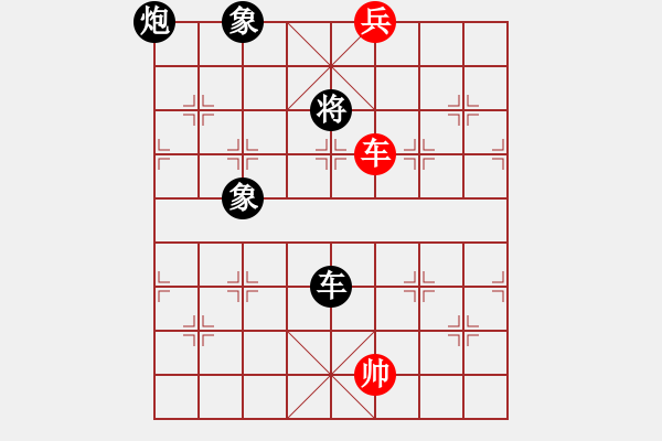 象棋棋譜圖片：癡狂少年(1段)-和-南天弈人(4段) - 步數(shù)：270 